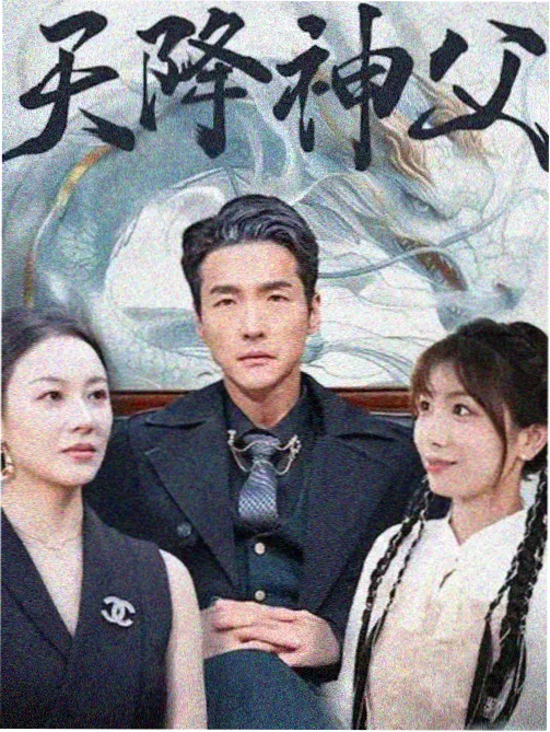 长夜灯河 剧集改编小说条目封面